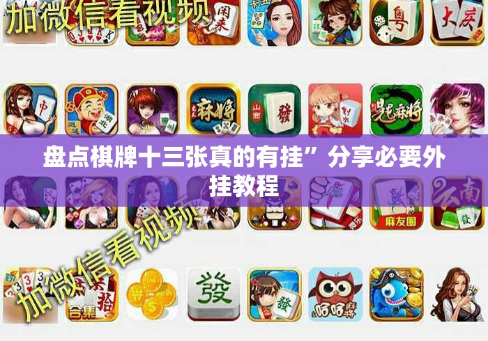 秒懂百科“
新九游牛牛金花
“哪里买房卡获取链接