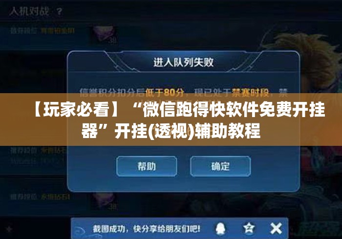 玩家测评“大圣牛牛金花
“购买房卡介绍 玩家测评“大圣牛牛金花
“购买房卡介绍