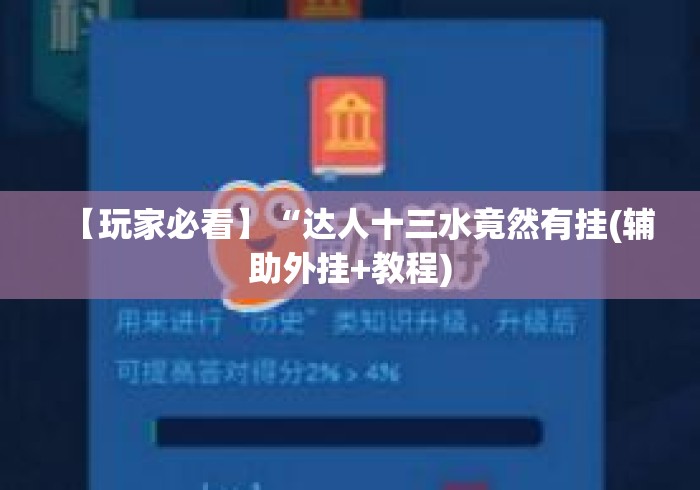 房卡必备教程“
西兵大厅房卡链接“详细房卡教