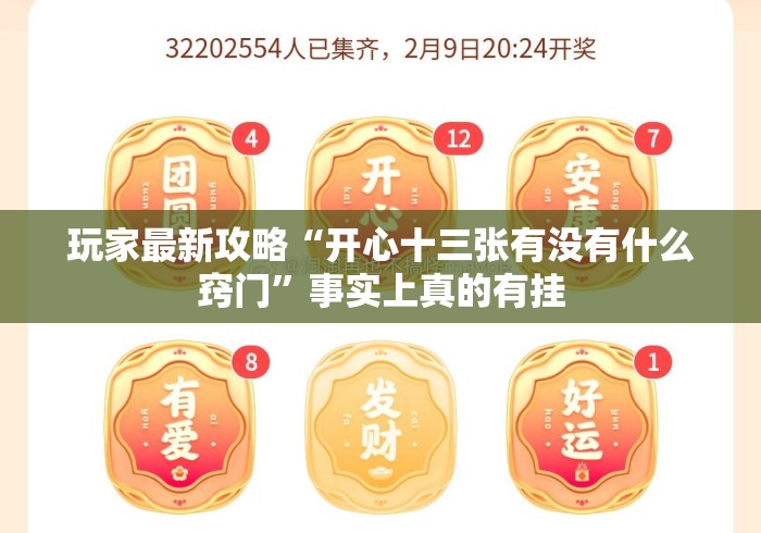 房卡必备教程“
卡贝大厅房卡链接“购买房卡介绍