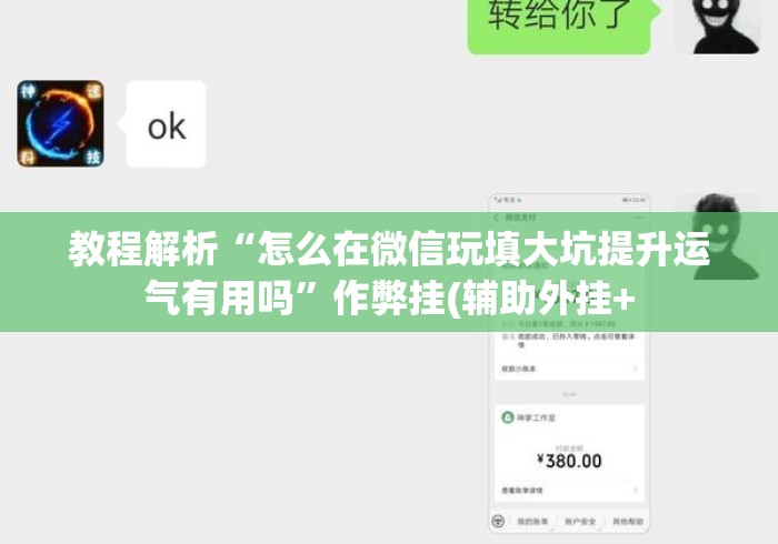 给大家讲解“神皇大厅房卡链接
“房卡怎么买教程