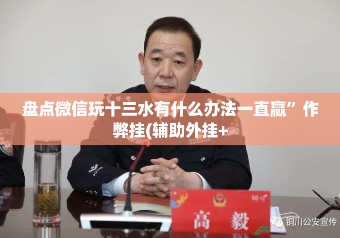 秒懂百科“
天酷牛牛金花
“详细步骤分享玩趣者... 秒懂百科“
天酷牛牛金花
“详细步骤分享玩趣者...