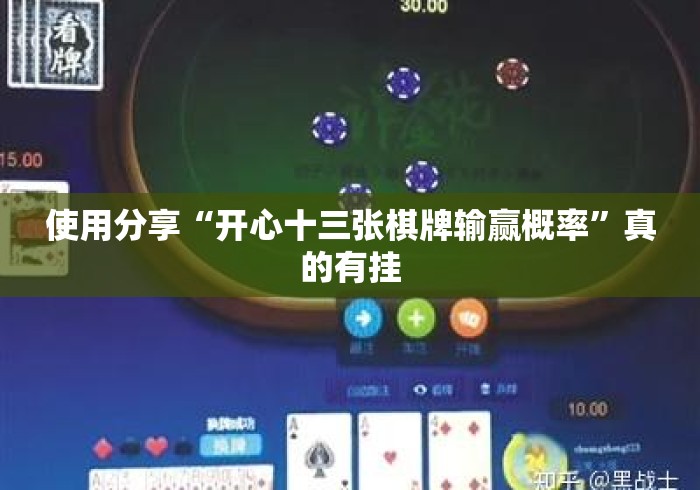 给大家讲解“微信牛牛群房卡“房卡使用教程