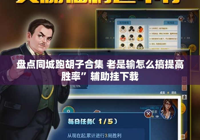 房卡必备教程“
蝴蝶大厅房卡链接“房卡使用教程