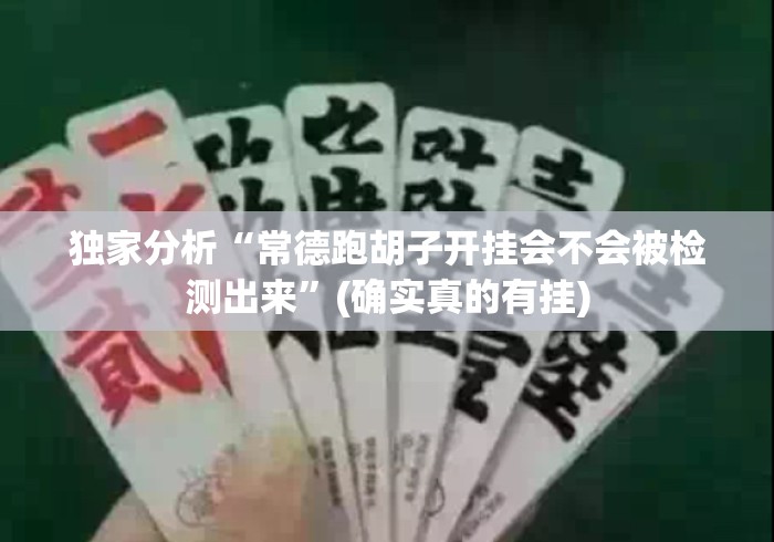 秒懂百科“流樱牛牛金花“房卡获取方式 