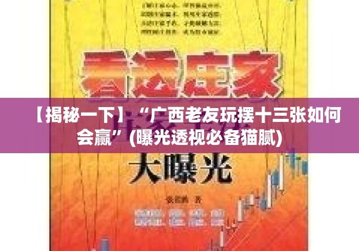 2026房卡必备“凤凰大厅牛牛金花“房卡使用教程