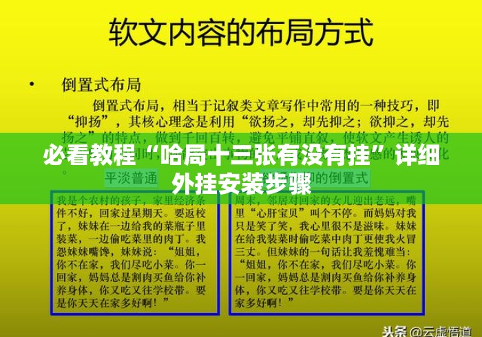 房卡必备教程“
新超凡牛牛金花“哪里买房卡获取链接 房卡必备教程“
新超凡牛牛金花“哪里买房卡获取链接