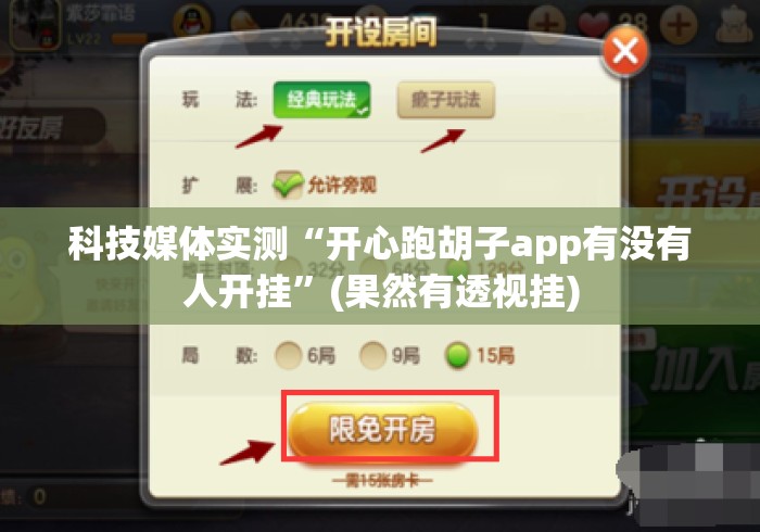 玩家必知“百万牛大厅房卡链接
“房卡怎么买教程