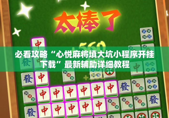 玩家必知“神皇大厅房卡链接
“房卡怎么买教程