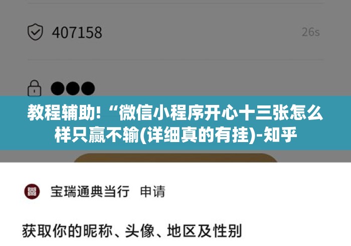 房卡必备教程“
皇后大厅牛牛金花“房卡使用教程