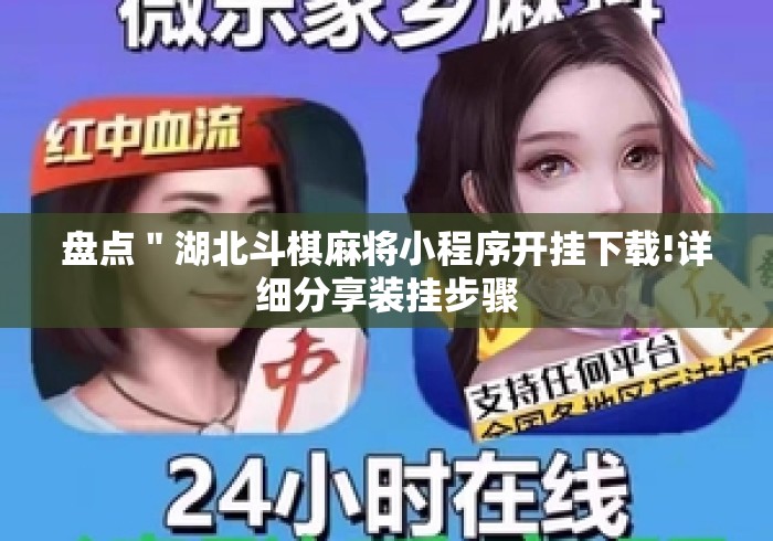 玩家必备教程“
皇豪互娱牛牛金花“获取房卡教程