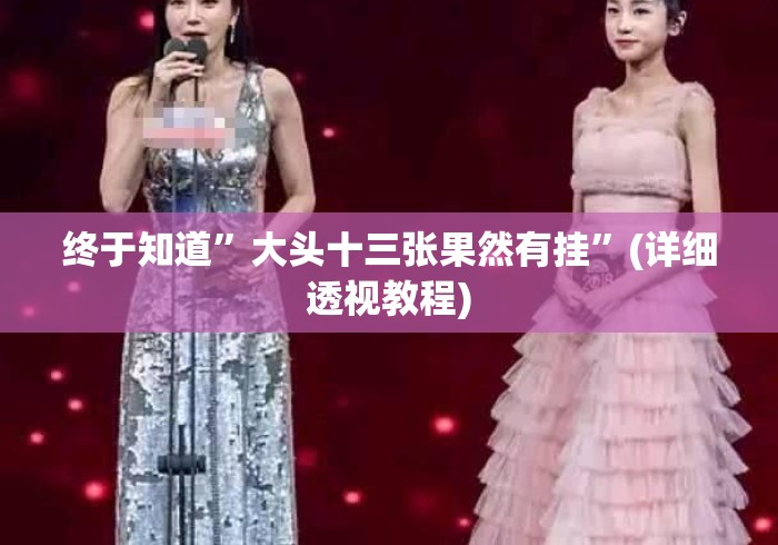 玩家测评“长虹大厅房卡链接
“轻松获取房卡全渠道