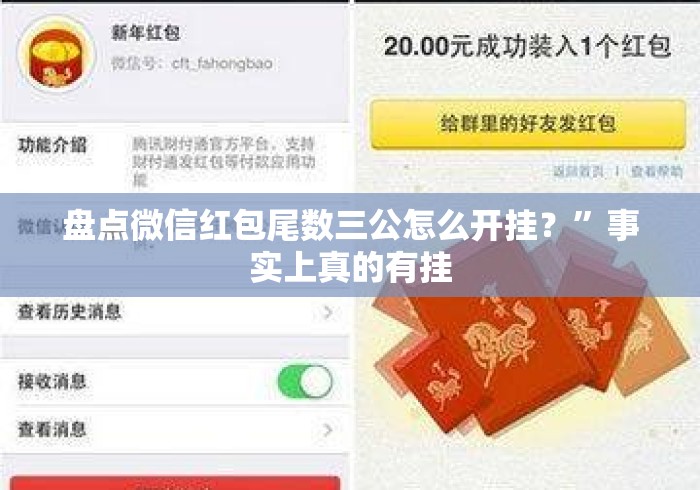 玩家必备教程“
新永和大厅房卡链接“购买房卡介绍