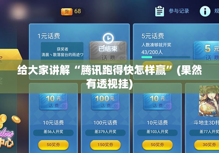 房卡必备教程“
海米大厅牛牛金花“详细房卡教程