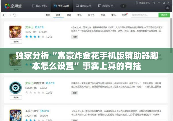 房卡必备教程“
新众亿大厅房卡链接“房卡获取方式