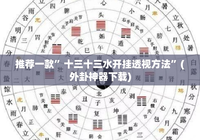 房卡必备教程“神牛大厅房卡链接
“详细房卡教