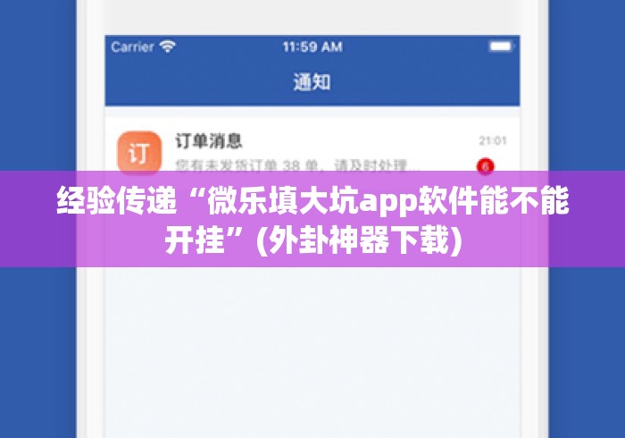 秒懂百科“
精卫大厅牛牛金花“详细房卡教