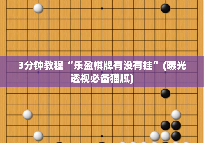 房卡全攻略“神皇大厅房卡链接
“房卡使用教程