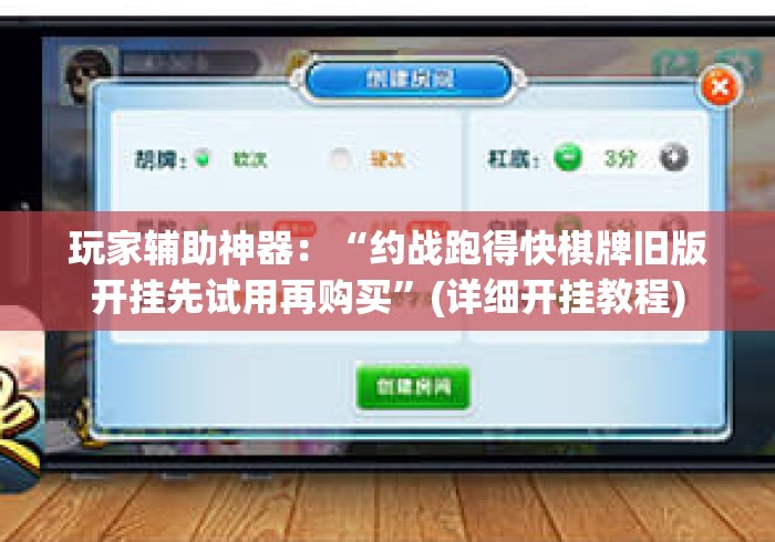 一分钟实测分享“微信建房炸 金花房卡“哪里买房卡获取链接