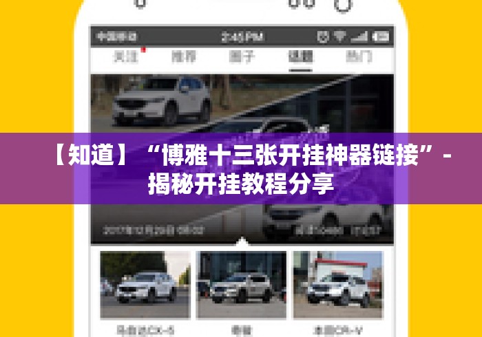 玩家必备教程“
新神盾大厅房卡链接
“详细房卡怎么购买教程