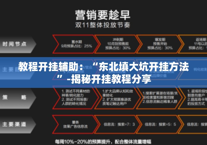 玩家辅助神器：“小程序十三张开挂需要多少钱”详细外挂辅助详细教程