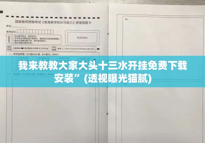 房卡必备教程“
新众亿大厅房卡链接“房卡怎么购买