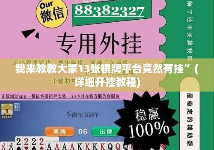 玩家必备教程“
九天大厅房卡链接
“房卡怎么购买