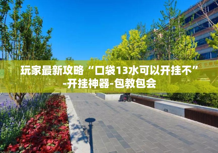 秒懂百科“
神牛牛牛金花
“房卡怎么购买 秒懂百科“
神牛牛牛金花
“房卡怎么购买