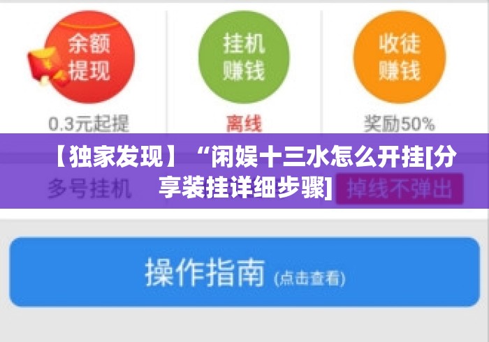 玩家测评“乐酷大厅房卡链接
“详细房卡使用教程