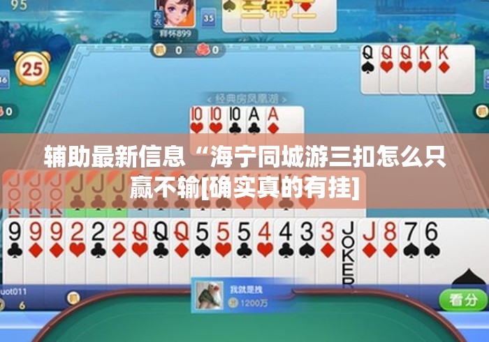 房卡必备教程“新众亿大厅房卡链接“房卡获取方式 