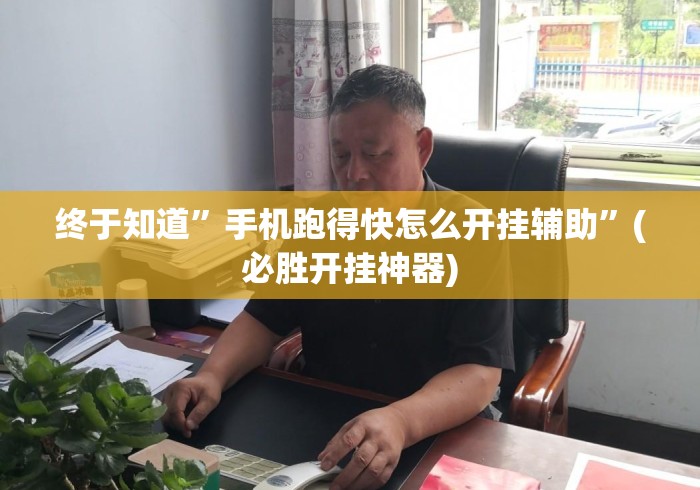 玩家必备教程“
新道游大厅房卡链接“获取房卡教程