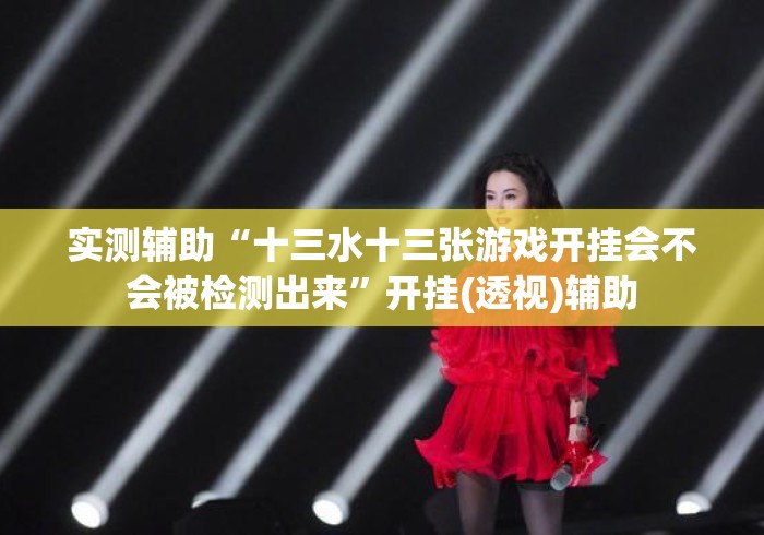 房卡必备教程“
时光互娱大厅房卡链接“详细房卡教