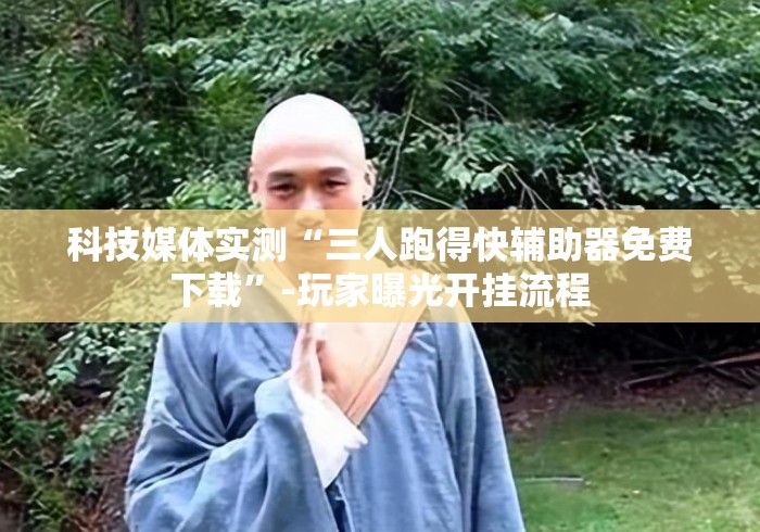 实测房卡教程“新永和牛牛金花
房卡“轻松获取房卡全渠道