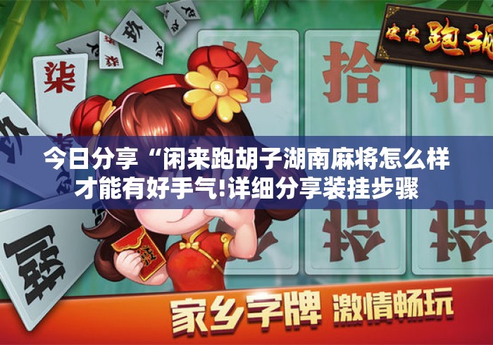 一分钟实测分享“微信房卡斗牛牛有挂吗“房卡获取方式 