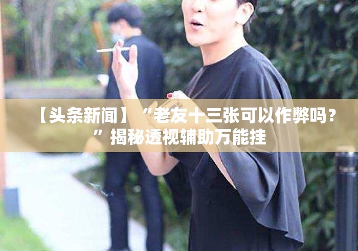 房卡必备教程“
精卫大厅牛牛金花“房卡获取方式 