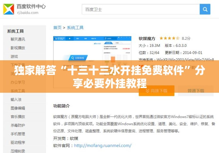 房卡必备教程“
毛豆互娱大厅房卡链接“房卡使用教程