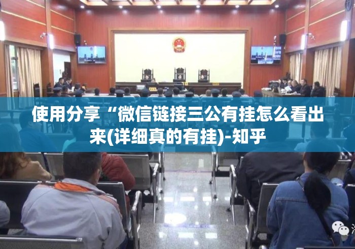 房卡必备教程“
新世界大厅房卡链接
“房卡使用教程