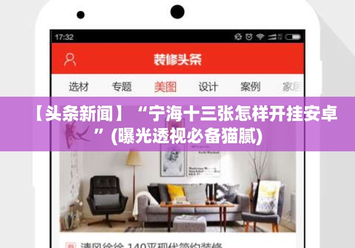 玩家必备教程“有没有微信炸 金花房卡“房卡获取方式