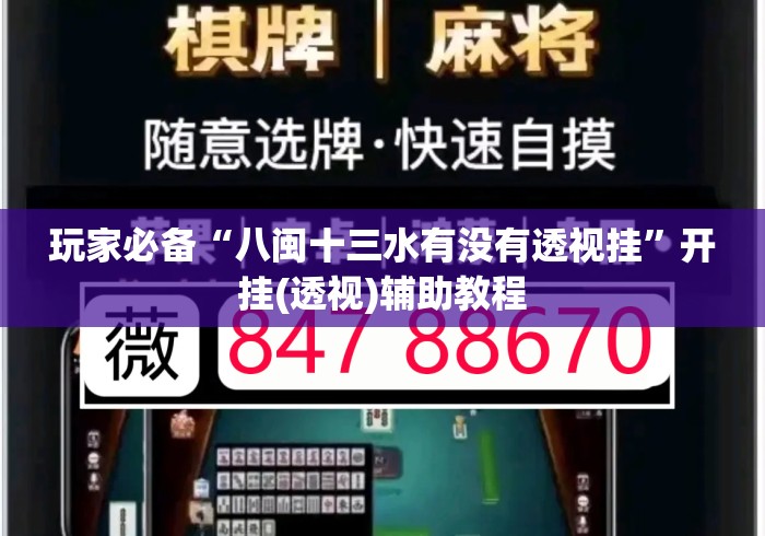 房卡必备教程“卡丁互娱大厅房卡链接
“房卡链接获取