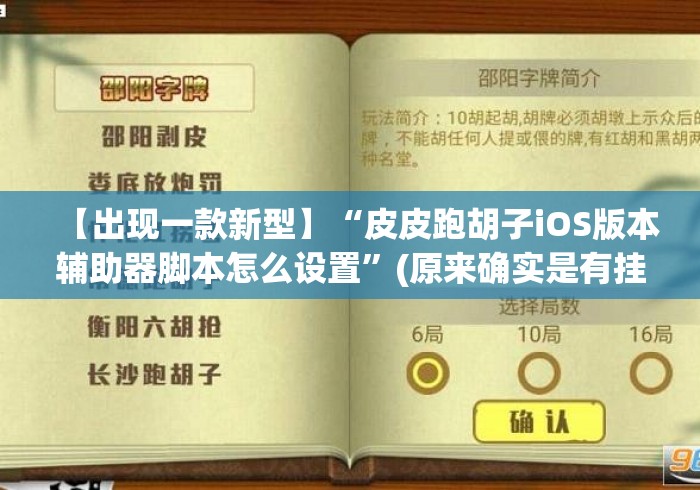 房卡必备教程“
西兵大厅房卡链接“详细房卡教程