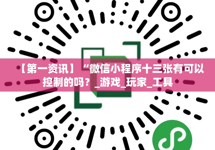 2026房卡教程“微信建房炸 金花房卡“详细房卡教程