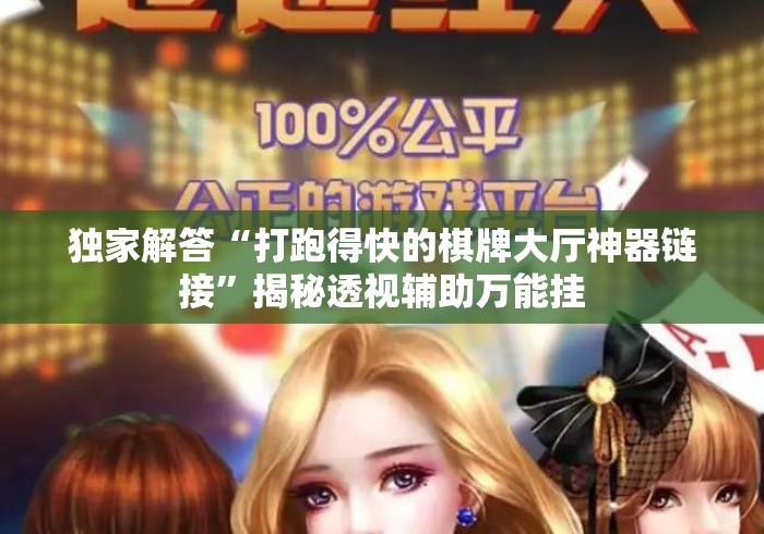 给大家讲解“微信炸 金花房卡充值购买“详细房卡使用教程