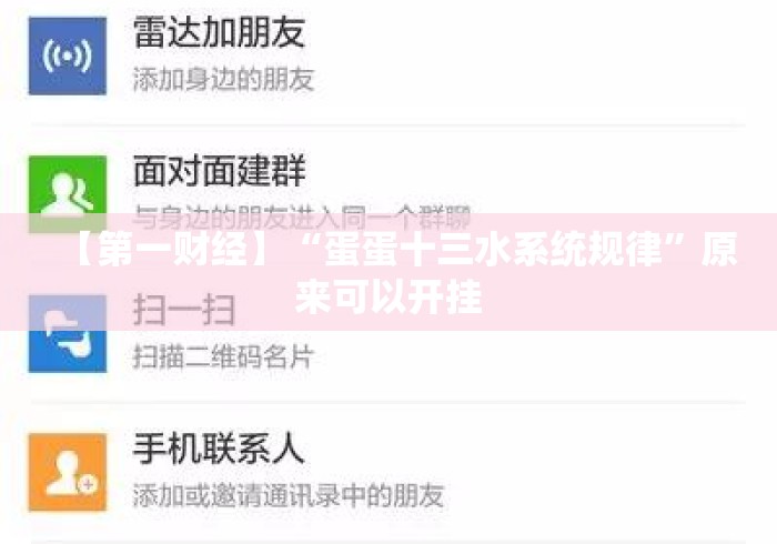 实测房卡教程“
九尾大厅牛牛金花“轻松获取房卡全渠道