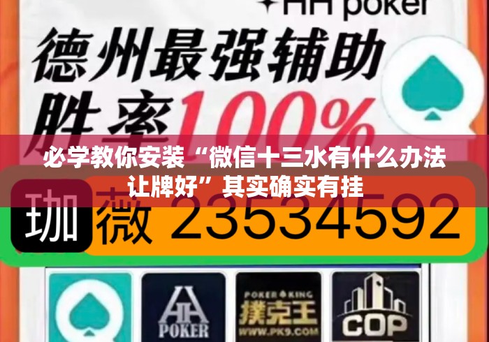 玩家测评“天蝎大厅牛牛金花“房卡获取方式 玩家测评“天蝎大厅牛牛金花“房卡获取方式