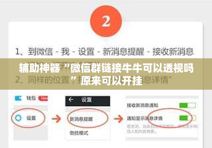 玩家必备教程“
蝴蝶大厅房卡链接“房卡获取方式 