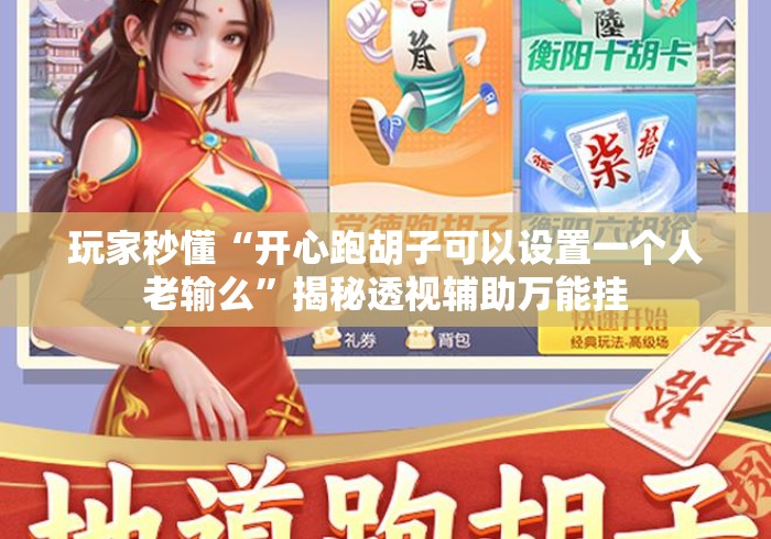 玩家必备教程“大圣大厅房卡链接
“轻松获取房卡全渠道