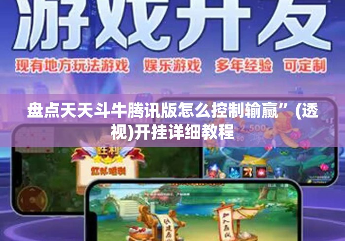 2026房卡必备“流樱牛牛金花“详细房卡教