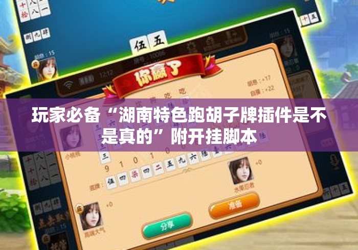 玩家必知“神牛大厅房卡链接
“房卡获取方式 