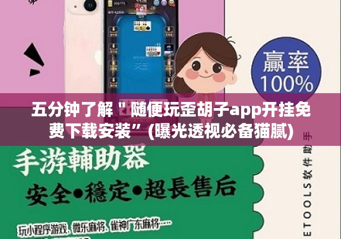 2026房卡必备“
龙王大厅牛牛金花“房卡怎么购买 2026房卡必备“
龙王大厅牛牛金花“房卡怎么购买