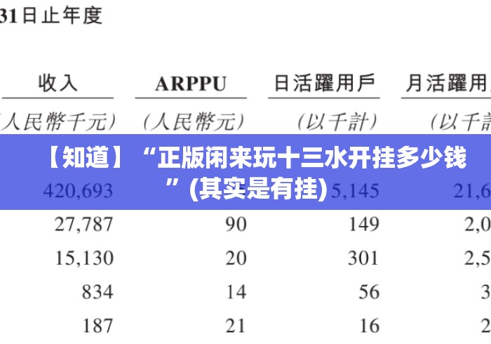 实测房卡教程“
女娲大厅牛牛金花“详细房卡使用教程 实测房卡教程“
女娲大厅牛牛金花“详细房卡使用教程